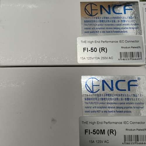 碳纖美式電源插及IEC電源插