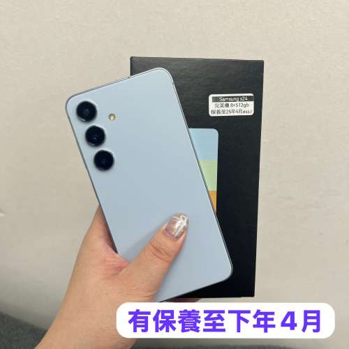 （電子之家，手機專家）跨年優惠活動，Samsung系列，✨超抵用高質Android 手機✨平...