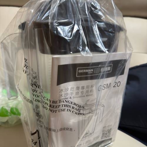 german pool pro-11cm