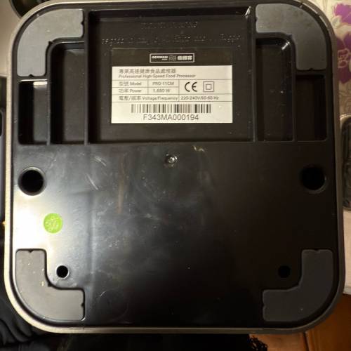 german pool pro-11cm