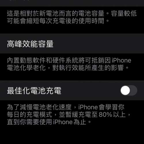 iPhone 12 pro max 128GB 太平洋藍