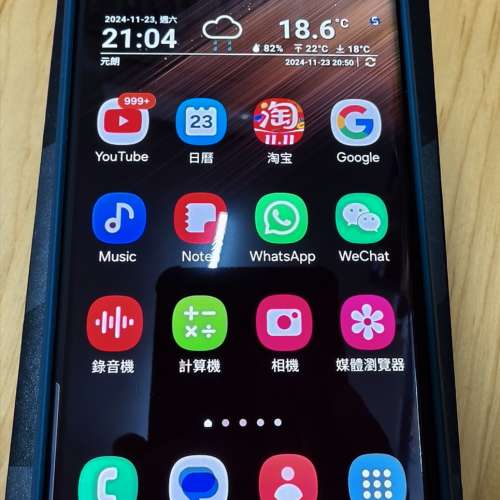 Samsung s22 ultra 12+512