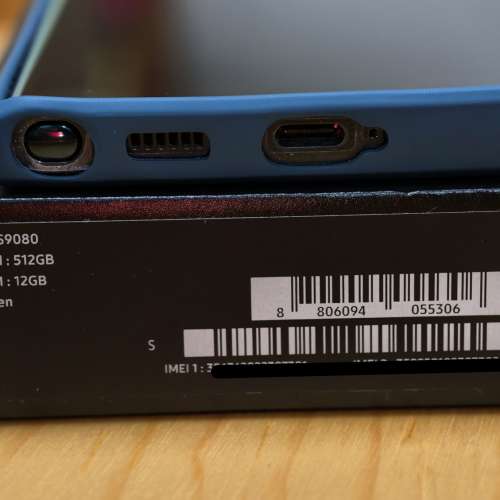 Samsung s22 ultra 12+512