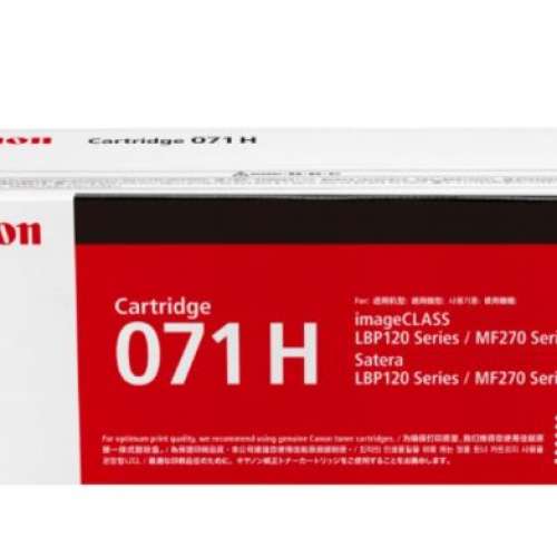 canon 071h toner cartridge canon 040 041 045 046 047 050 051 052 054 055 價錢...