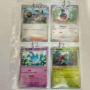 Pokemon卡 繁體中文版