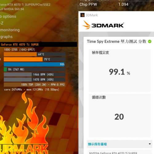 交收顯卡試卡 檢測顯示卡服務 4090 測試 3080TI 交收 3090 試卡 4070 黑屏 花屏 壓...