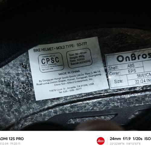 OnBros英倫風復古公路騎行頭盔