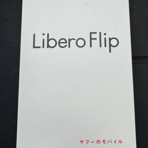 ZTE Libero Flip A304ZT日版YMobile白色