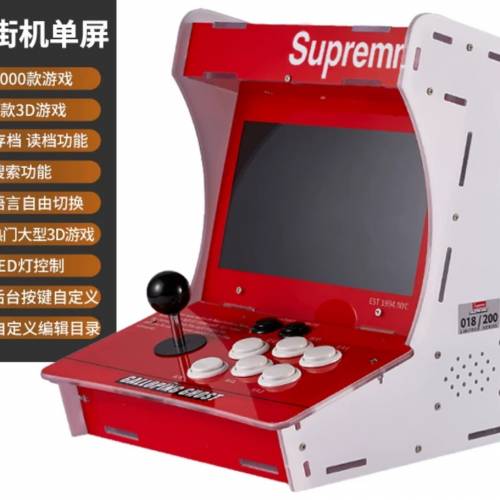 懷舊月光寶盒單人雙人遊戲機