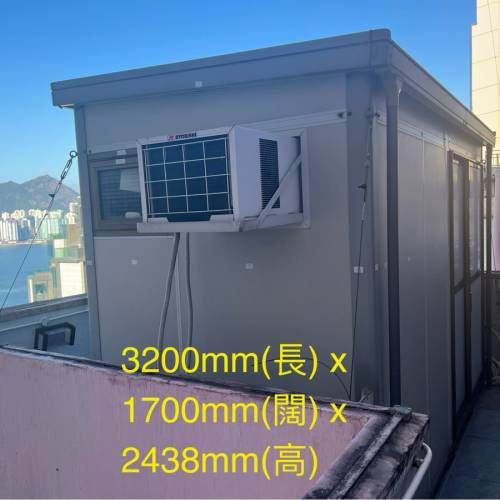 天台屋，組合屋，戶外屋