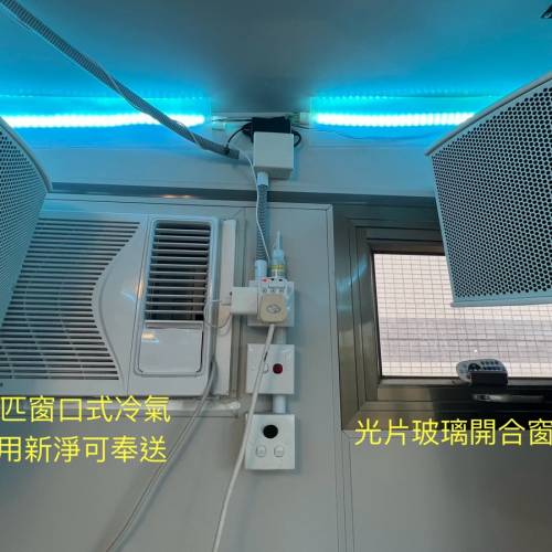 天台屋，組合屋，戶外屋