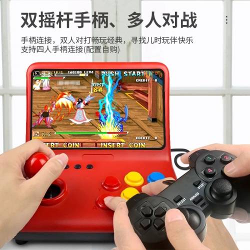 9寸屏幕 雙人版連2個手制 復古遊戲機🎮