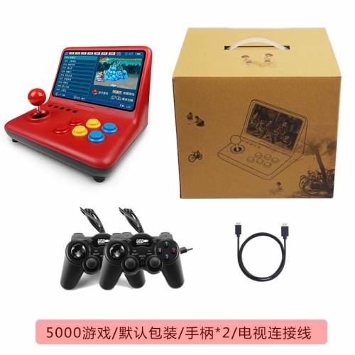 9寸屏幕 雙人版連2個手制 復古遊戲機🎮
