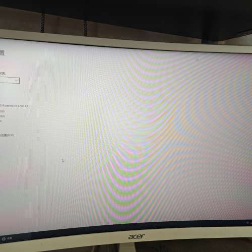 acer 23.8吋 曲面屏 75hz 1920x1080