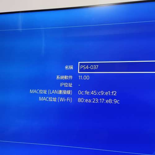 PS4 厚機