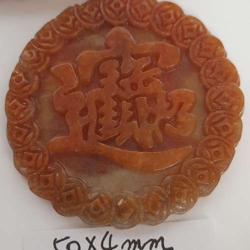 紅翡A玉吊墜，雙面雕刻，招財進寶50x4mm, 風景牌52x6mm, 連26 吋紅翡頸鏈，每套780...