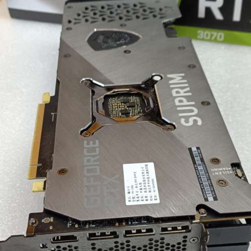 MSI GeForce RTX3070 Suprim X 8G
