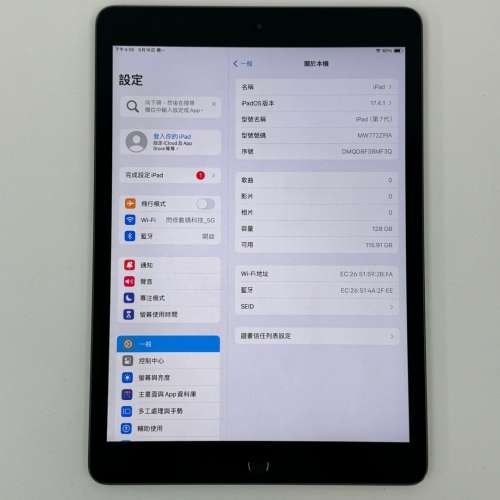 Apple iPad 10.2吋 (第7代) (2019) Wi-Fi 32GB/128GB 保養30日 連充電配件 原装 港行