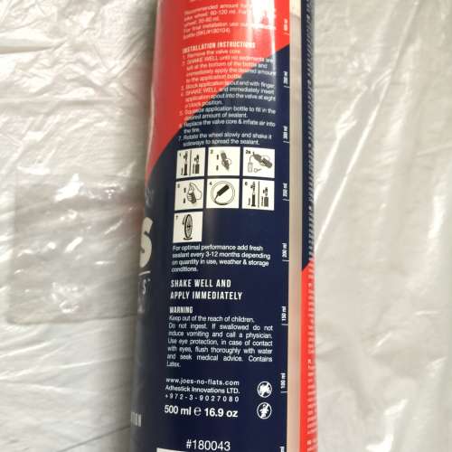 全新單車補呔液