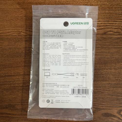 【全新】PS/2 轉 USB 轉換頭 USB to PS2 Adapter  綠聯 【舊款 keyboard mouse救星】