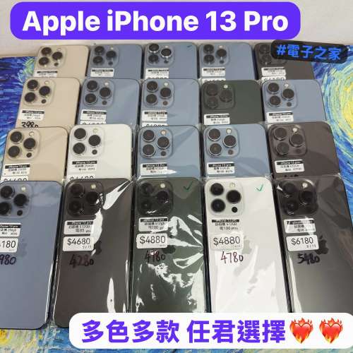 (電子之家iPhone 系列，Apple iPhone 13 pro/性價比超高/128,256,512gb,1Tb/高品質...