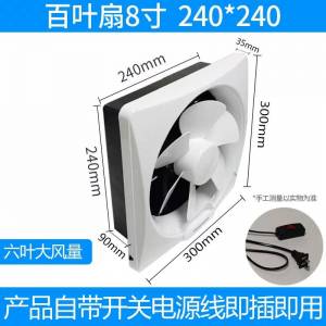 全新强力抽气机