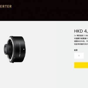 Nikon Z Teleconverter TC-2.0X for Nikon Z Mount