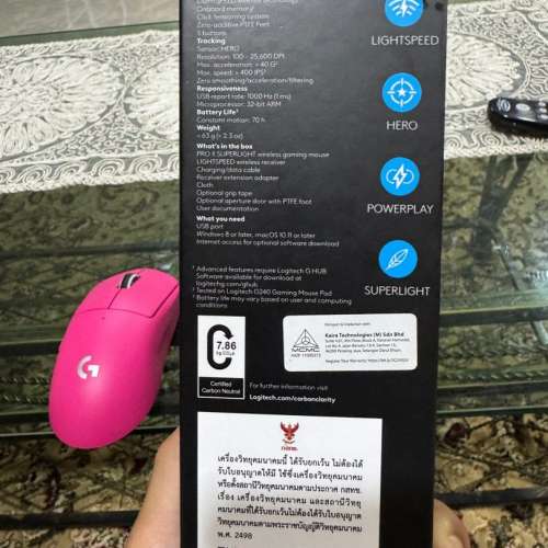 Mouse Pro X superlight logitech