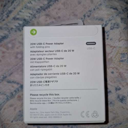 Apple USB C 20w Power Adapter