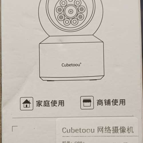 有看頭4G智能攝像機