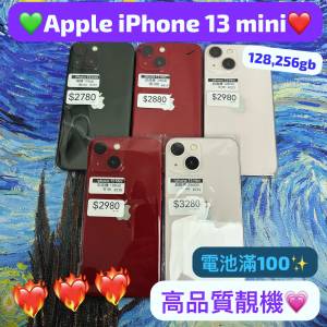 (電子之家iPhone 系列，Apple iPhone 13系列/iPhone 13 mini/128,256gb/綠💚紅❤️...