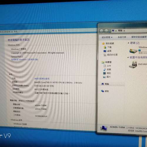 Lenovo ThinkCentre Edge72