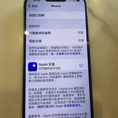 iphone 14plus 128g +watch 7