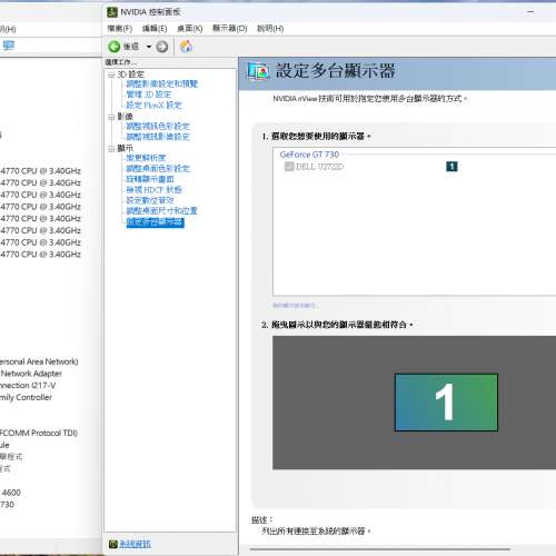 i7-4770 | H97N-Wifi | 16GB | 512GB SSD | 銀色ITX 機箱，99% 新，全鋁