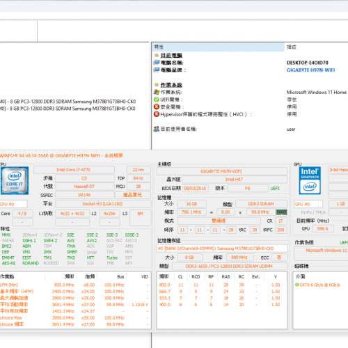 i7-4770 | H97N-Wifi | 16GB | 512GB SSD | 銀色ITX 機箱，99% 新，全鋁