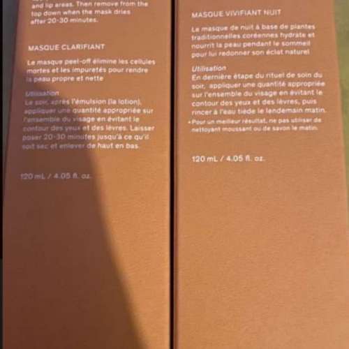 Sulwhasoo 玉容面膜120ml + 與潤面膜120ml