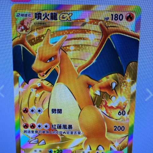 Pokémon TCG Pocket 皇冠噴火龍首抽帳,另有十連抽未用…///