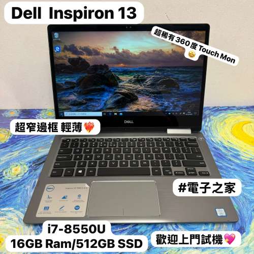 （超少有360度touch mon) Dell Inspiron 13 7000 2-in-1/-i7-8550U/16gb/256,512gb ...