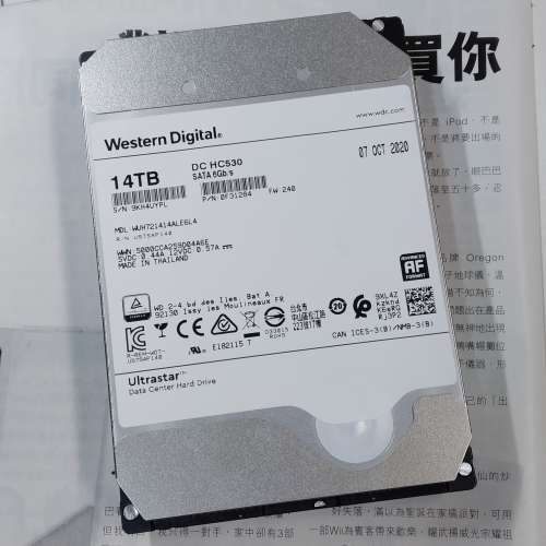 WD Ultrastar HC530 14TB 企業版硬碟 SATA3 通電2000小時 WD原廠保用 香港地區RMA