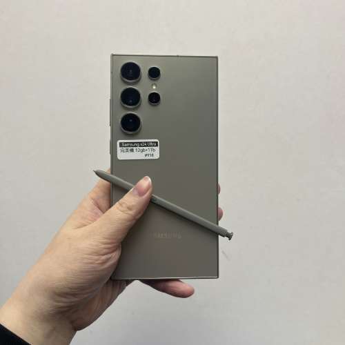 (電子之家Samsung系列，高品質超靚Samsung s24 ultra/12gb+1Tb/🩶原色🩶/歡迎dm查詢...