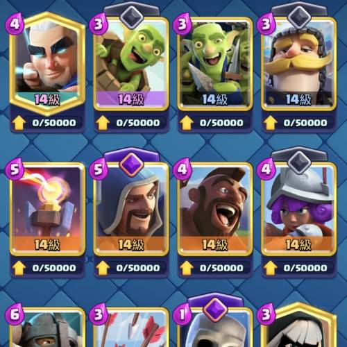 皇室戰爭 Clash Royale
