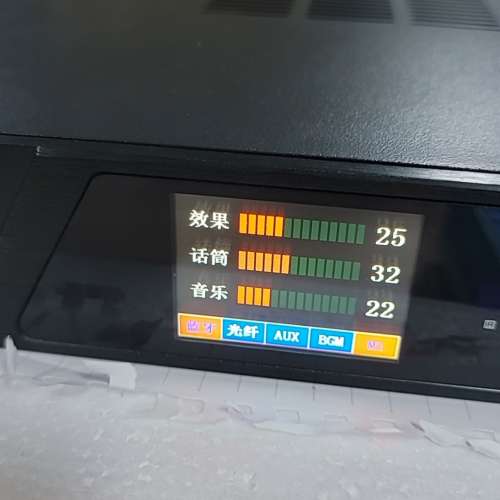 BBS卡啦ok 處理器