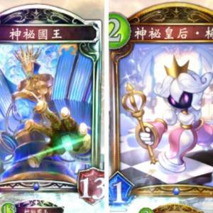 壓倒性能力值的國王 打赢超級3 西洋棋牌組 闇影詩章 shadowverse