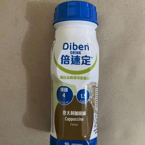 全新Diben Drink 倍速定 意大利咖啡味營養奶 癌症/肝病專用營養品 200ml 病人營養飲品