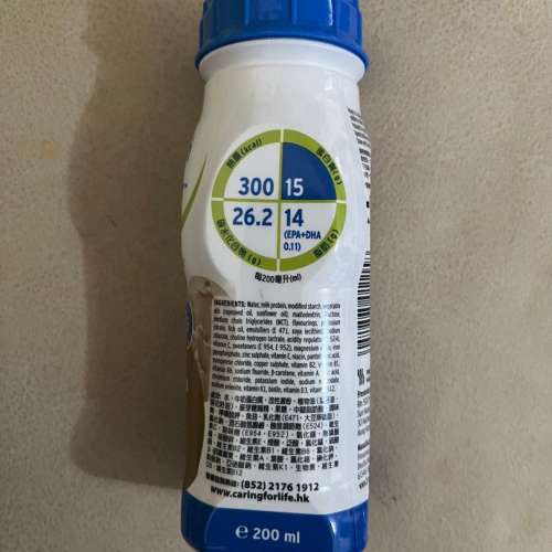 全新Diben Drink 倍速定 意大利咖啡味營養奶 癌症/肝病專用營養品 200ml 病人營養飲品