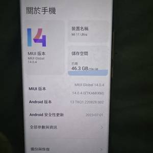 小米11 ultra 12+256