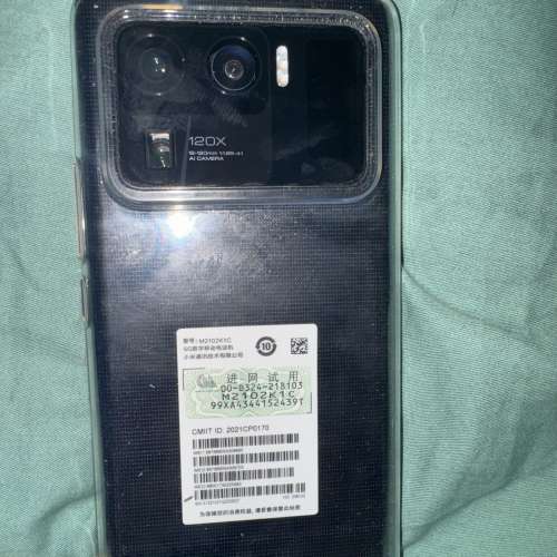 小米11 ultra 12+256