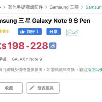 Samsung Note 8/9/10/20Ultra/S22Ultra/S23Ultra 系列 SPen