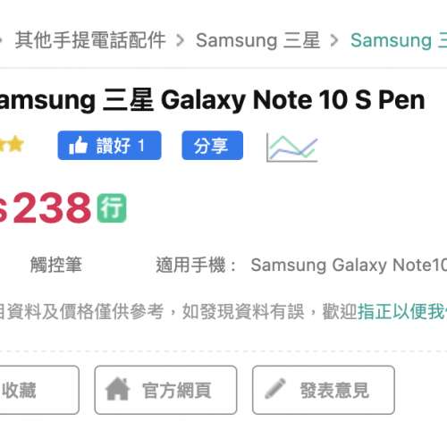 Samsung Note 8/9/10/20Ultra/S22Ultra/S23Ultra 系列 SPen