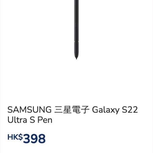 Samsung Note 8/9/10/20Ultra/S22Ultra/S23Ultra 系列 SPen